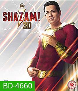 Shazam! (2019) ชาแซม 3D