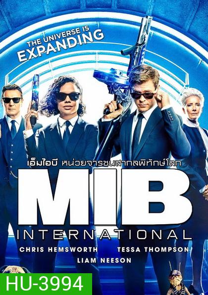 MIB Men in Black 4 International หน่วยจารชนสากลพิทักษ์โลก