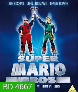 Super Mario Bros (1993) ซูเปอร์มาริโอ