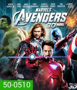 The Avengers (2012) ดิ อเวนเจอร์ส 3D