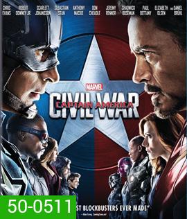 Captain America: Civil War (2016) กัปตัน อเมริกา ศึกฮีโร่ระห่ำโลก