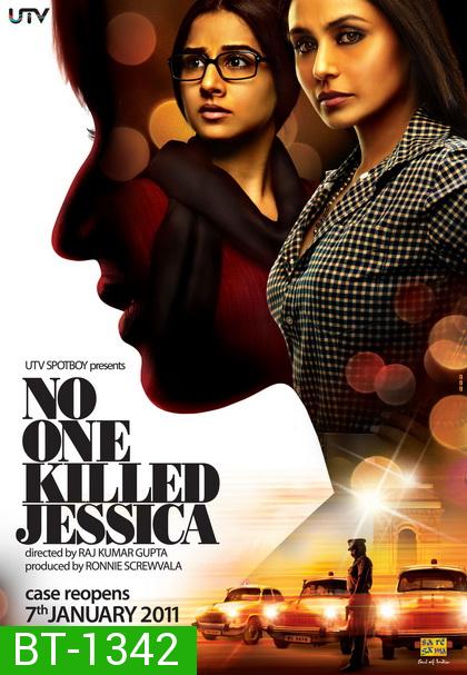 No One Killed Jessica (2011) พลิกคดีฆ่าเจสซิก้า