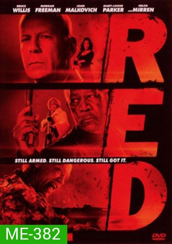 Red คนอึดต้องกลับมาอึด