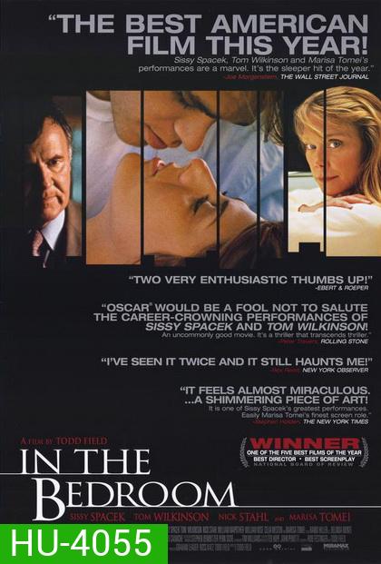 In the Bedroom (2001) เติมความฝันวันสิ้นรัก