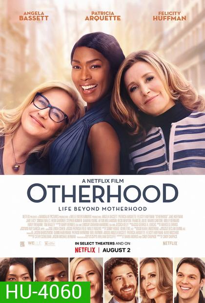 Otherhood (2019) คุณแม่... ลูกไม่ติด