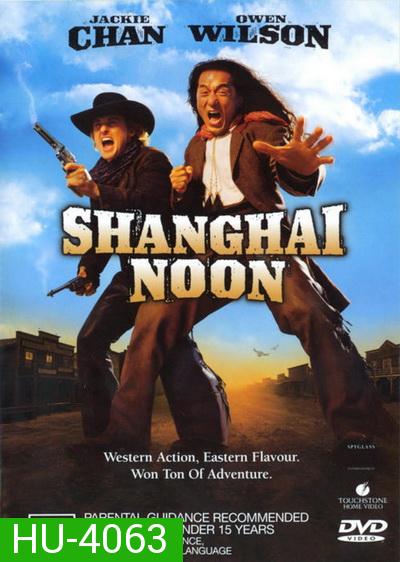 Shanghai Noon 1 ( 2000 ) คู่ใหญ่ฟัดข้ามโลก ภาค 1