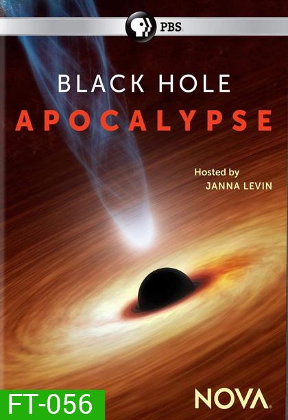 Nova Black Hole Apocalypse (2018) หายนะ...หลุมดำ