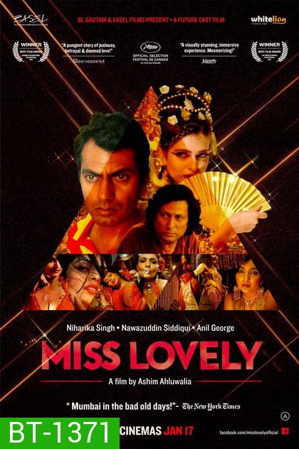 Miss Lovely (2012) มิส เลิฟลี่