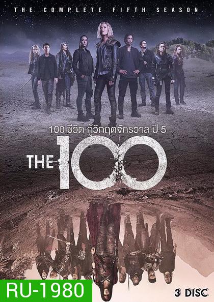The 100 Season 5 100 ชีวิต กู้วิกฤติจักรวาลปี 5 ( 13 ตอนจบ )