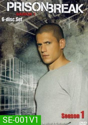 Prison break Season 1 แผนลับแหกคุกนรก ปี 1 (PrisonBreak) ตอน 21-22 จบ เสียงไทยเท่านั้น นะค่ะ
