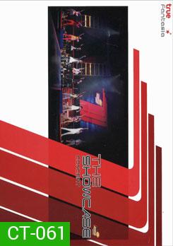 AF 7: The Showcase Concert