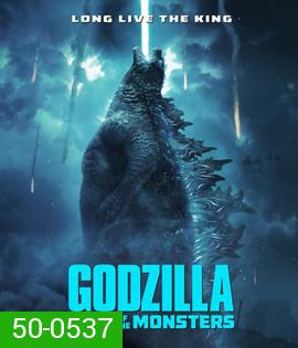 Godzilla: King of the Monsters (2019) ก็อดซิลล่า 2 ราชันแห่งมอนสเตอร์