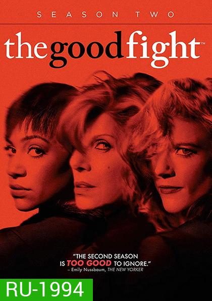 The Good Fight Season 2 เปิดปมหญิงแกร่ง ปี 2 ( ตอนที่ 1-13 จบ )