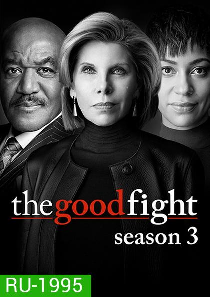 The Good Fight Season 3 เปิดปมหญิงแกร่ง ปี 3 ( ตอนที่ 1-10 จบ )