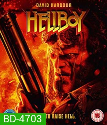 Hellboy (2019) เฮลล์บอย