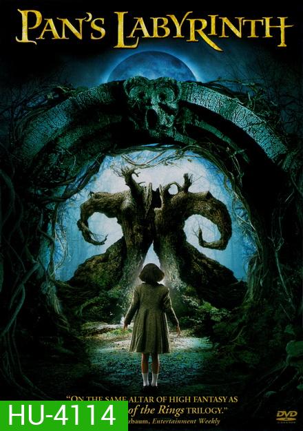 Pans Labyrinth (2006) อัศจรรย์แดนฝัน มหัศจรรย์เขาวงกต