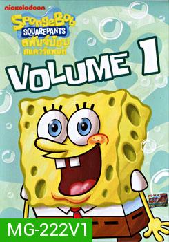 SpongeBob SquarePants: Vol.1 สพันจ์บ๊อบ สแควร์แพนท์ 1 