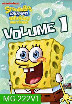 SpongeBob SquarePants: Vol.1 สพันจ์บ๊อบ สแควร์แพนท์ 1