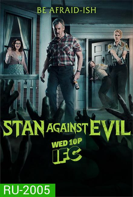 Stan Against evil Season 1 สแตนปะทะผีอมตะ ปี 1 2016 ( 8 Episodes End )