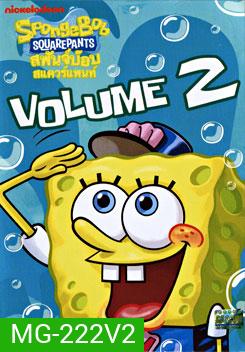 SpongeBob SquarePants: Vol.2 สพันจ์บ๊อบ สแควร์แพนท์ 2