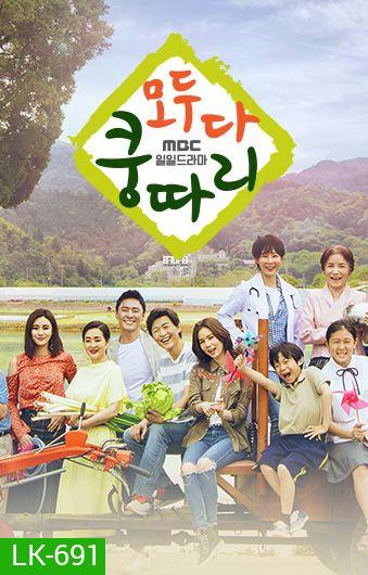 Everybody Say Kungdari ( ตอนที่ 1-34 ยังไม่จบ )