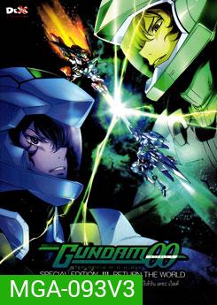 Mobile Suit Gundam OO: Special Edition III Return The World โมบิลสูท กันดั้ม ดับเบิ้ลโอ สเปเชี่ยล อิดิชั่น 3 รีเทิร์น เดอะ เวิลด์