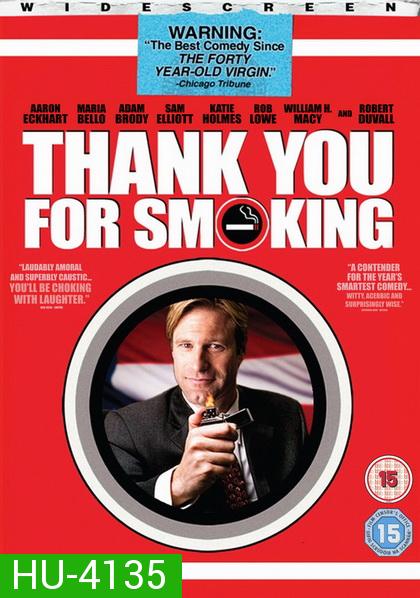 Thank You for Smoking (2005) แผนเด็ดพีอาร์สมองเสธ