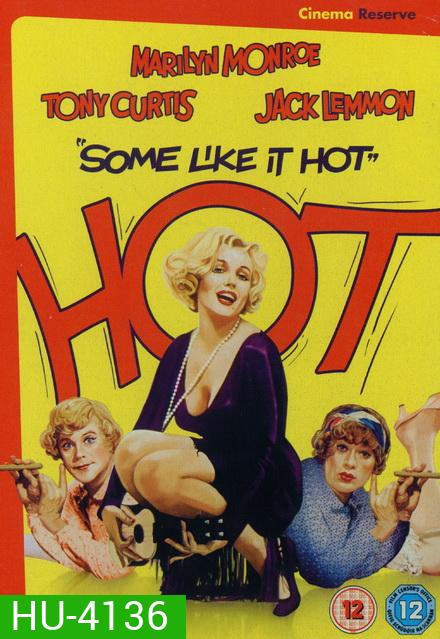 Some Like It Hot (1959) อรชรอ้อนรัก [หนัง Classic มาริลิน มอนโร]