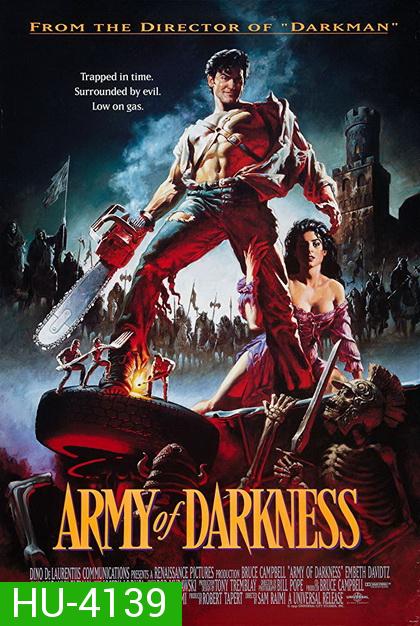 Army Of Darkness (1992)  Director s Cut อภินิหารกองพันซี่โครง (  เสีงไทยจาก ดีวีดี มีเสียงอังกฤษแทรกเป็นบางช่วง )