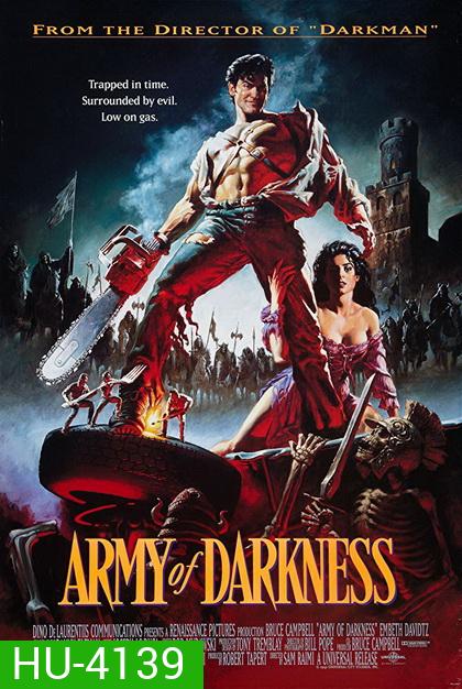 Army Of Darkness (1992) Director s Cut อภินิหารกองพันซี่โครง ( เสียงไทยจาก ดีวีดี มีเสียงอังกฤษแทรกเป็นบางช่วง )