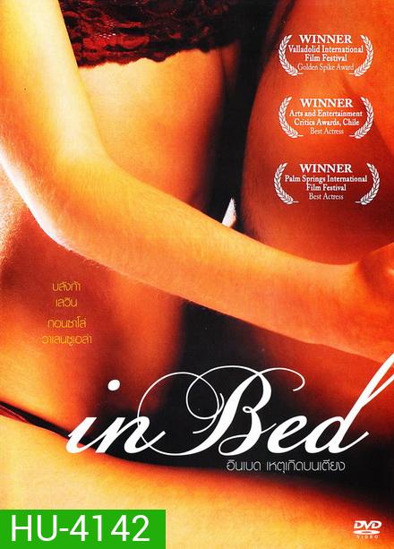 In Bed เหตุเกิดบนเตียง