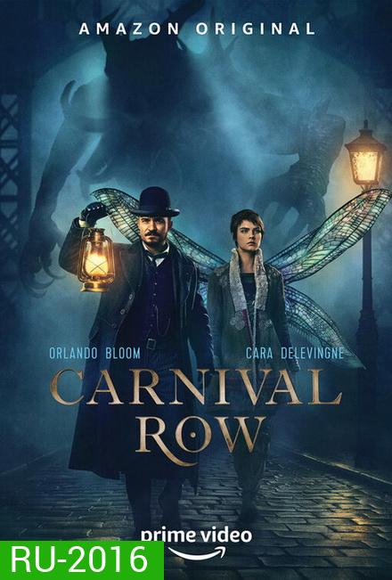 Carnival Row Season 1 ( 8 ตอนจบ )