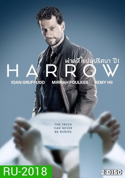 Harrow Season 1 ผ่าคดีไขปมปริศนา ปี 1 ( 10 ตอนจบ )