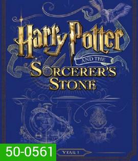 Harry Potter and the Sorcerer's Stone (2001) แฮร์รี่ พอตเตอร์ กับศิลาอาถรรพ์ {หนังสะดุดช่วง 1:50:00-1:51:10 นาที}