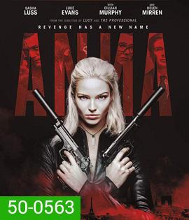 Anna (2019) แอนนา สวยสะบัดสังหาร