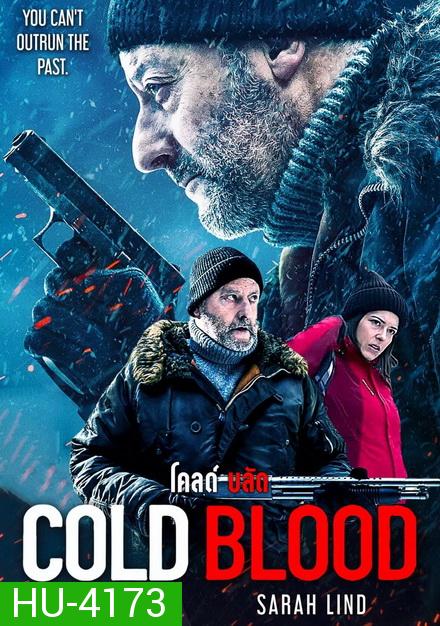 COLD BLOOD (2019) โคลด์บลัด