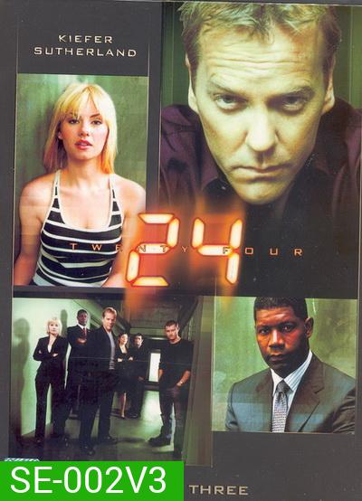 24 Hours Season 3 : 24 ชั่วโมงอันตราย ปี 3 {แผ่น 7 เป็นแผ่น สเปเชียลไม่มีซับไทย}