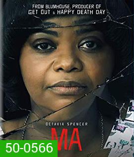 Ma (2019) แม่ ร้าย
