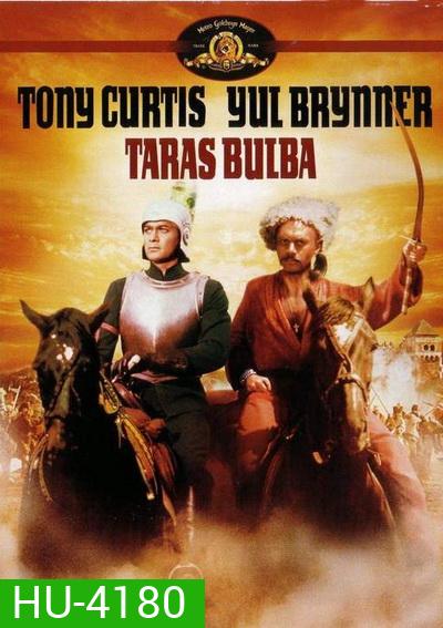 Taras Bulba (1962) จอมคนรบสะท้านโลก