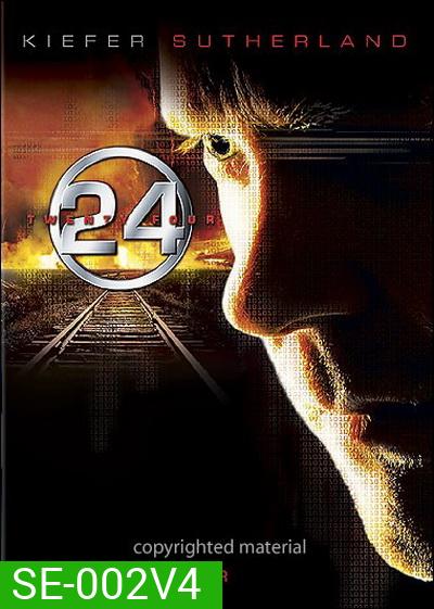 24 Hours Season 4 : 24 ชั่วโมงอันตราย ปี 4
