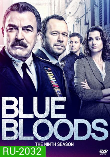 The Blue Bloods Season 9 บลูบลัดส์ สายเลือดผู้พิทักษ์ ปี 9 (22 ตอนจบ)