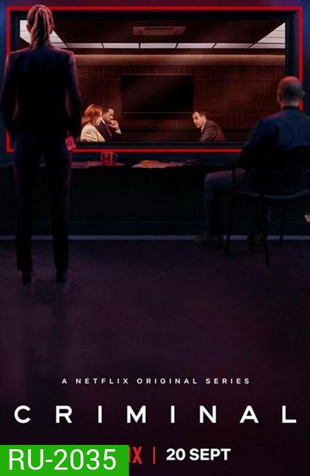 Criminal UK ซ้อนกลอาชญากร อังกฤษ SS.1