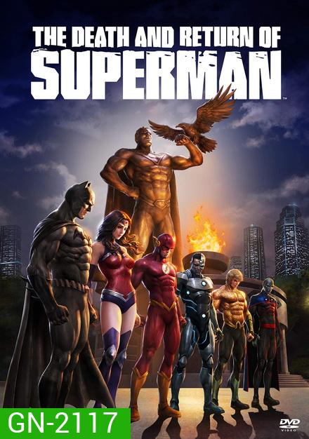 The Death and Return of Superman (2019)