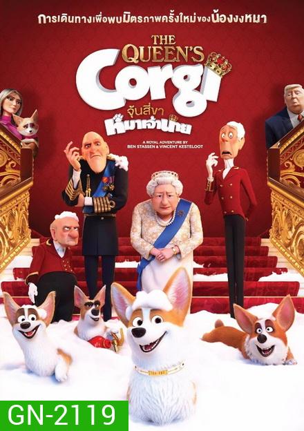The Queens Corgi จุ้นสี่ขา หมาเจ้านาย