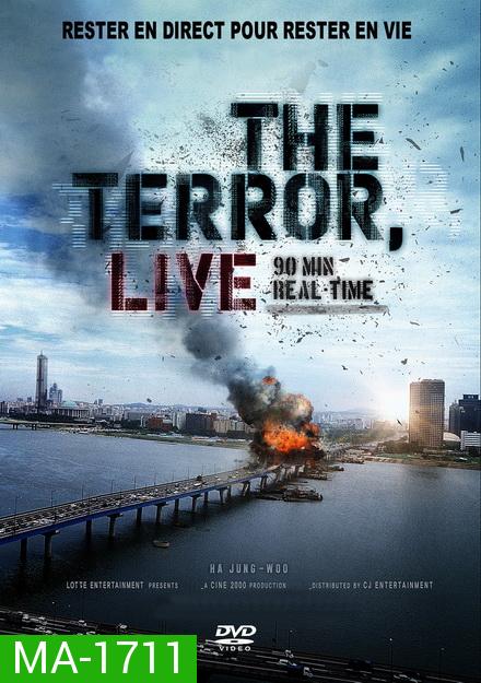 The Terror Live ออนแอร์ระทึก เผด็จศึกผู้ก่อการร้าย (2013)