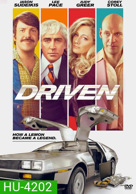 Driven (2018) คนโกงกระฉ่อนยุค