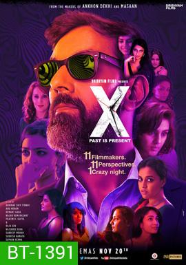 X: Past Is Present (2015)