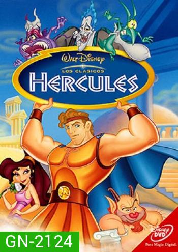 Hercules (1997) เฮอร์คิวลิส