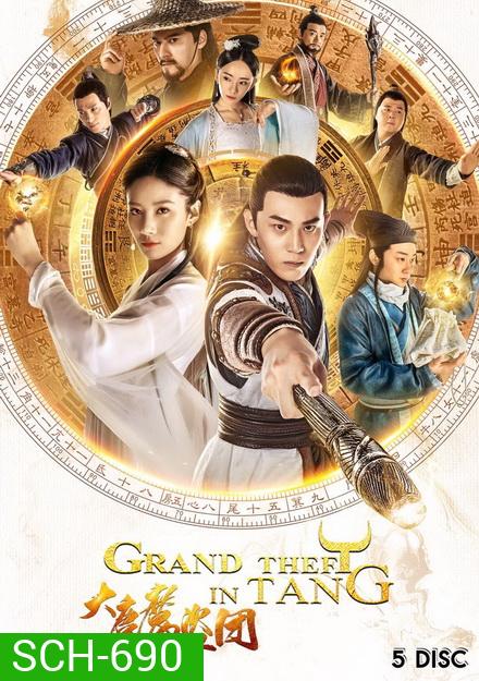 Grand Theft in Tang (2019) จอมโจรราชวงศ์ถัง (1-24 END)
