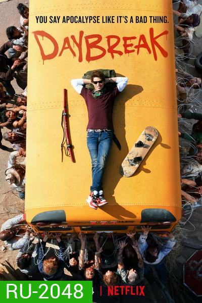 Daybreak (2019) โลกถล่ม รัก (ไม่) ทลาย Season 1